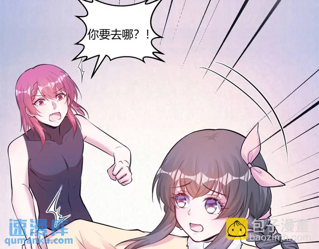480(1/3)-第482话