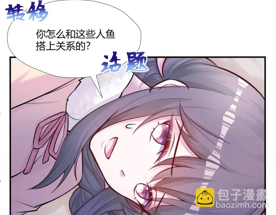 480(1/3)-第482话