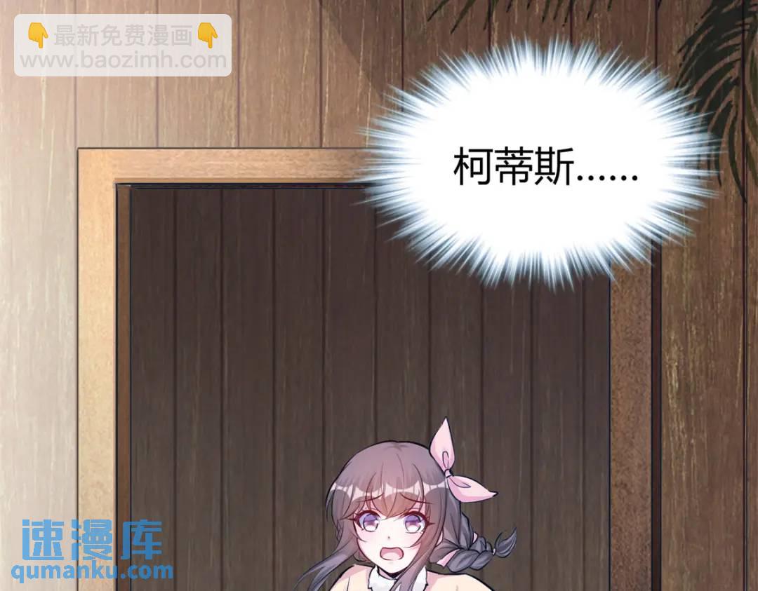 480(1/3)-第482话