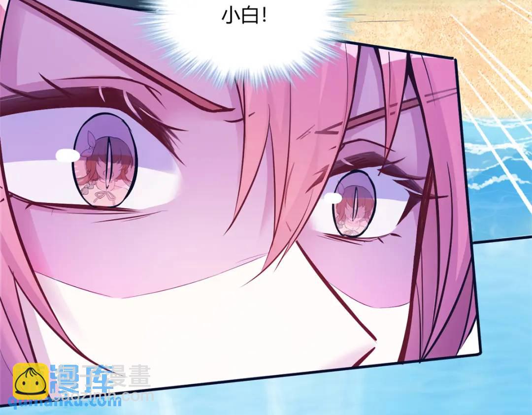480(1/3)-第482话