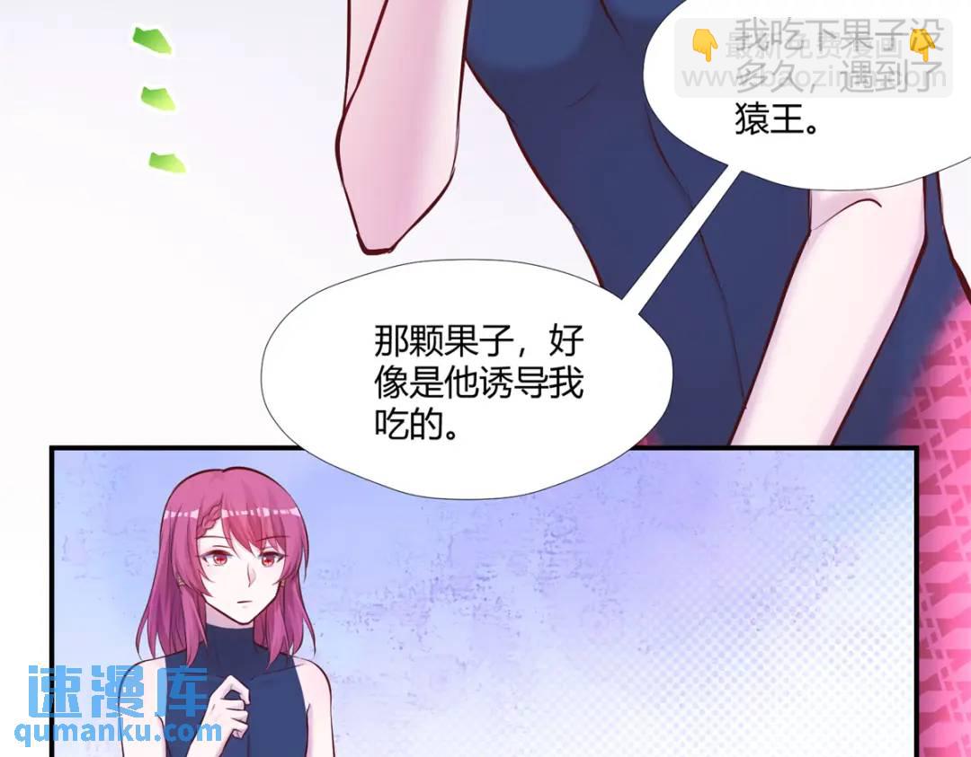 480(1/3)-第482话