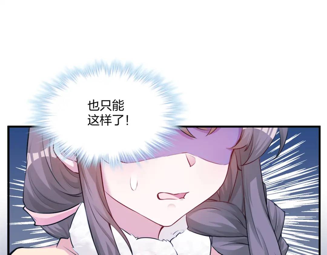 482(1/3)-第484话