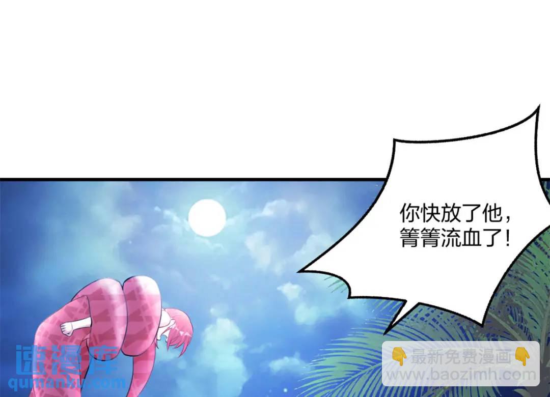 482(1/3)-第484话