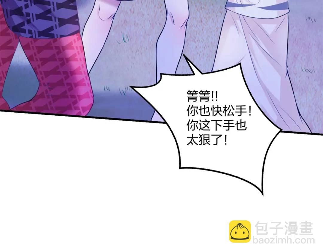 482(1/3)-第484话
