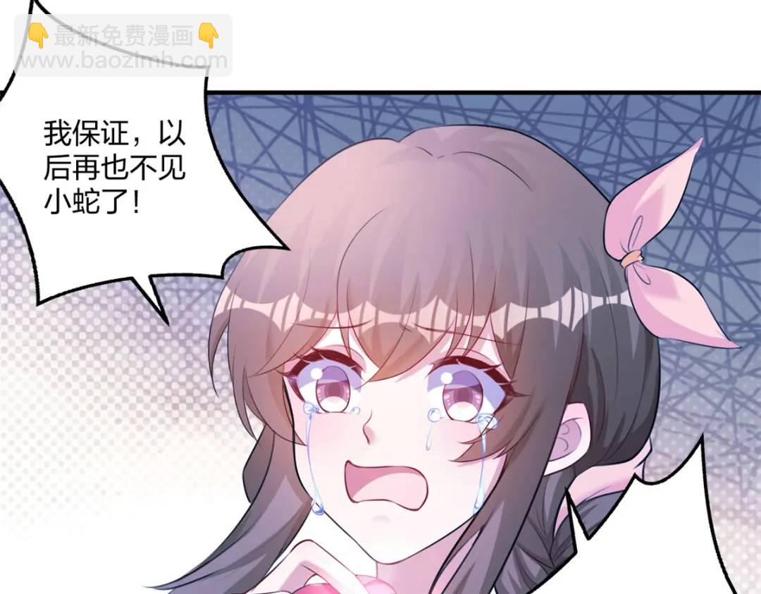 482(1/3)-第484话