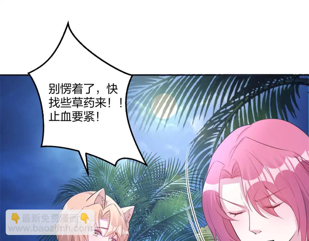482(1/3)-第484话