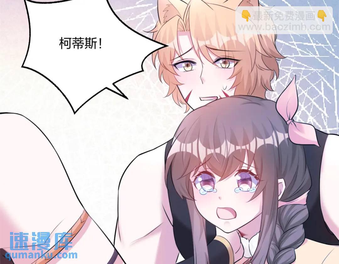 482(1/3)-第484话
