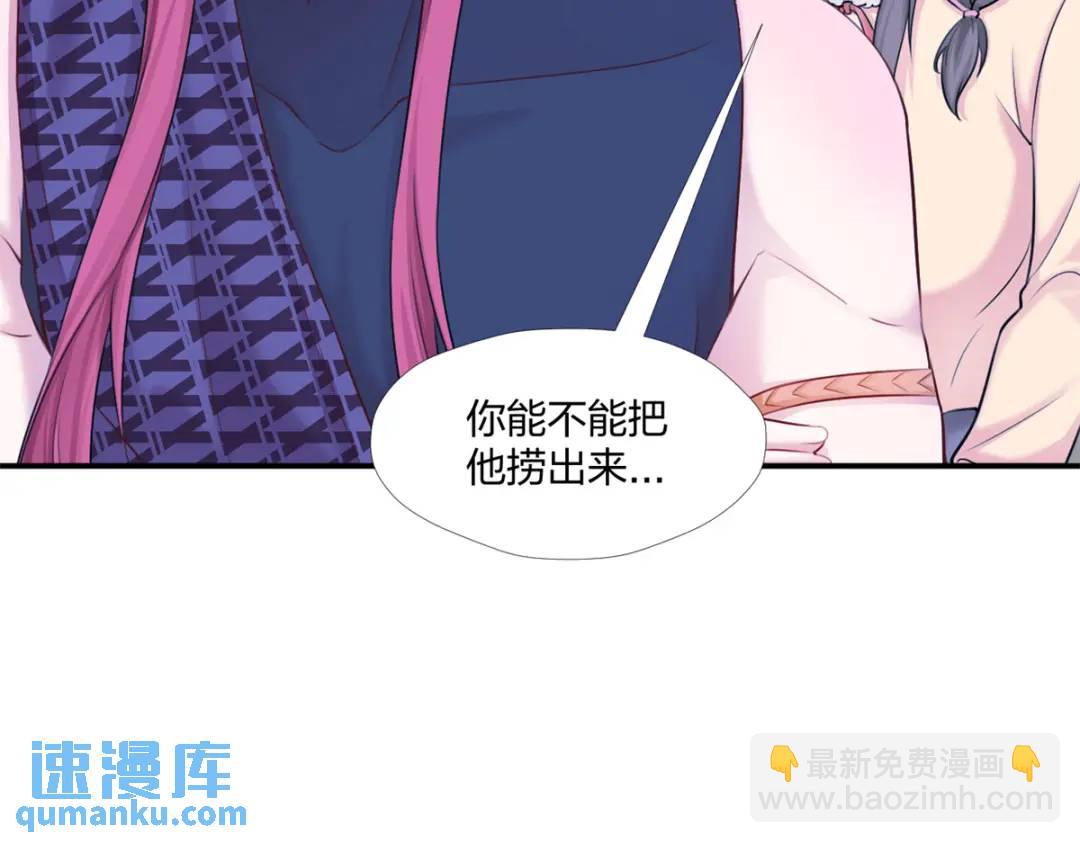 482(1/3)-第484话