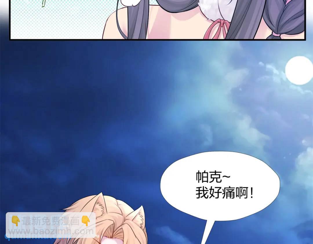 482(1/3)-第484话