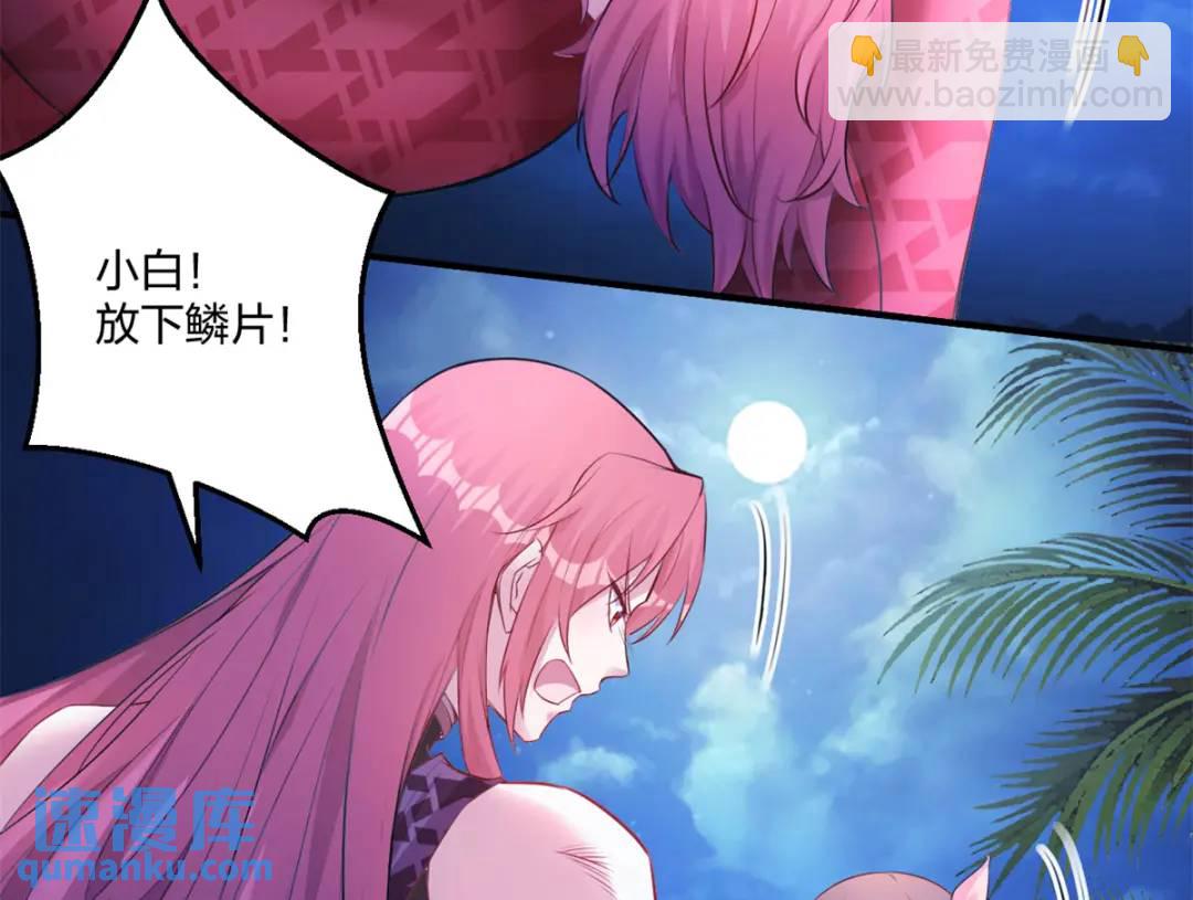 482(1/3)-第484话