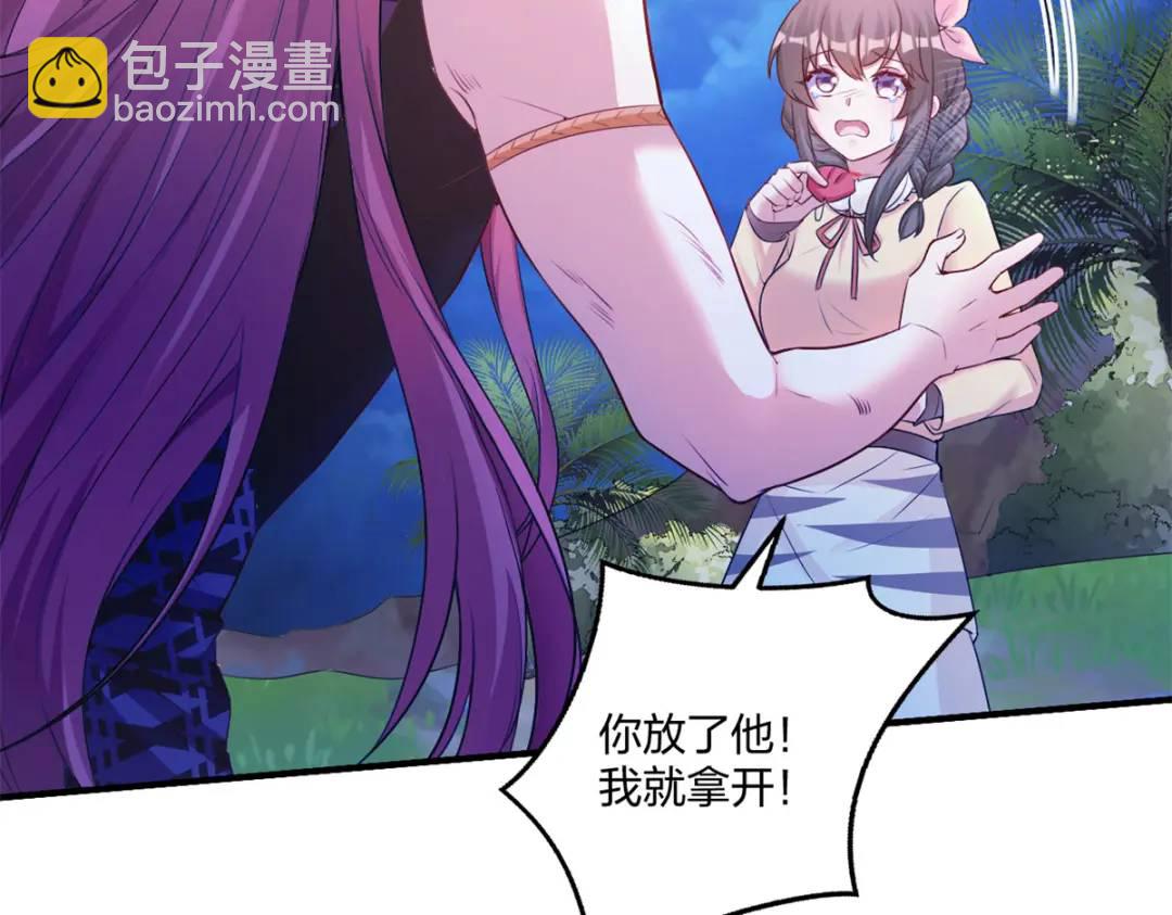 482(1/3)-第484话