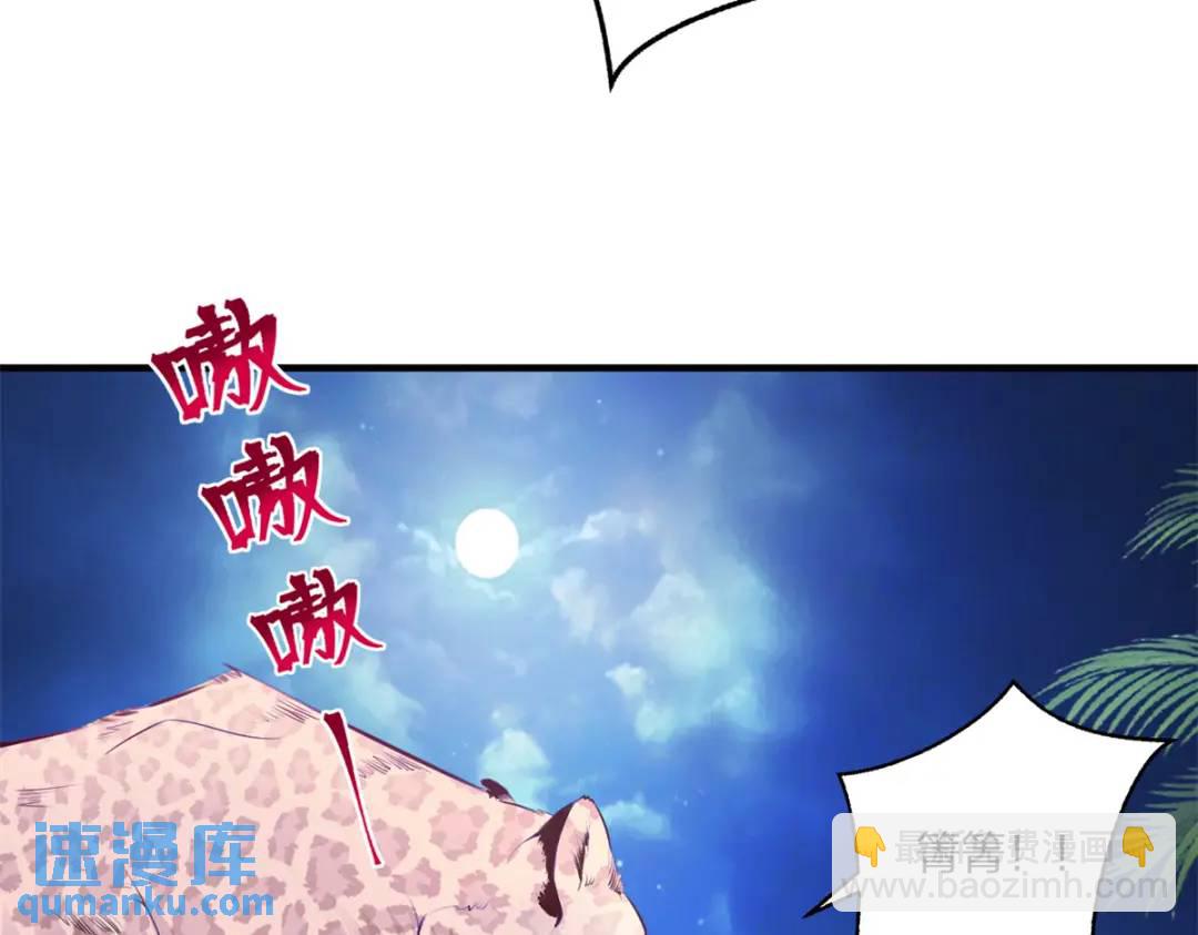 482(1/3)-第484话