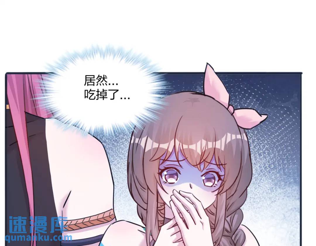 484(1/3)-第486话