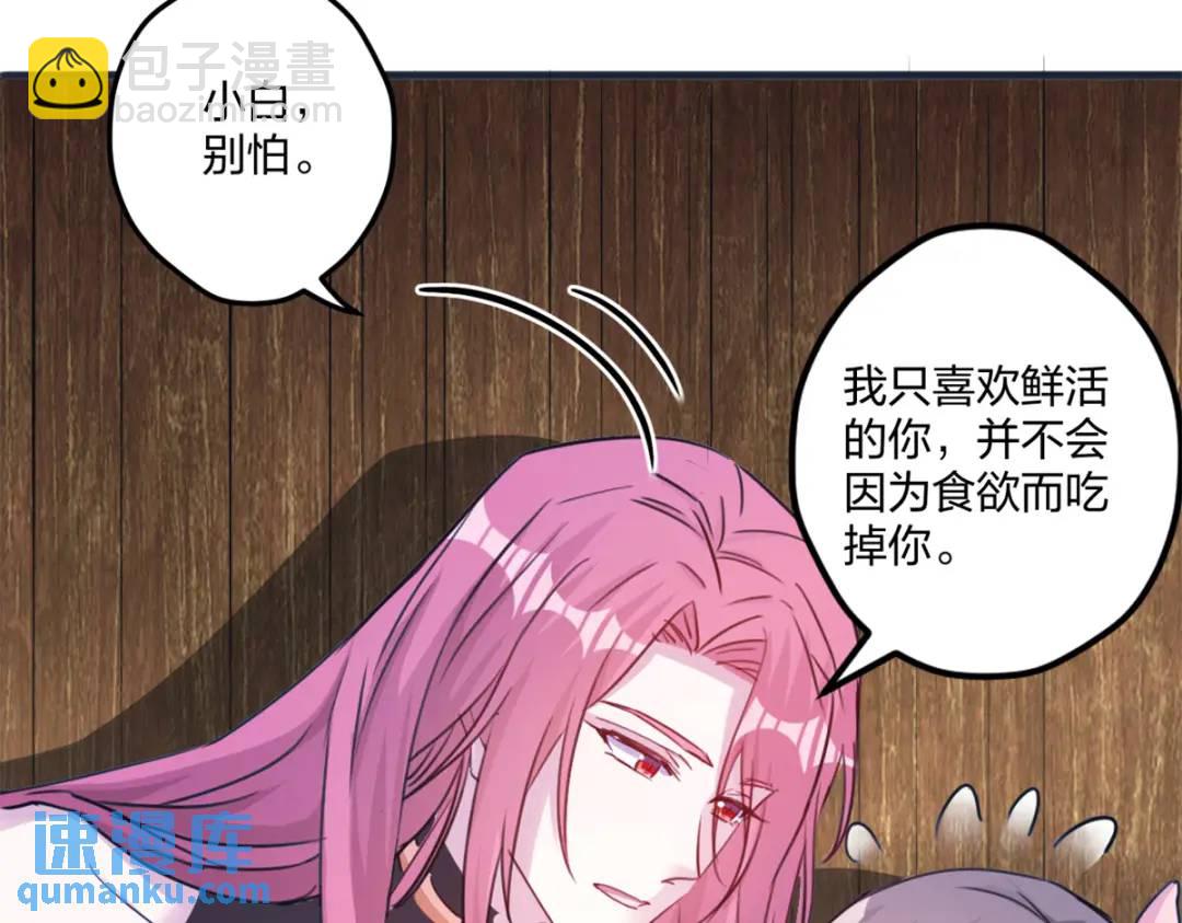 484(1/3)-第486话