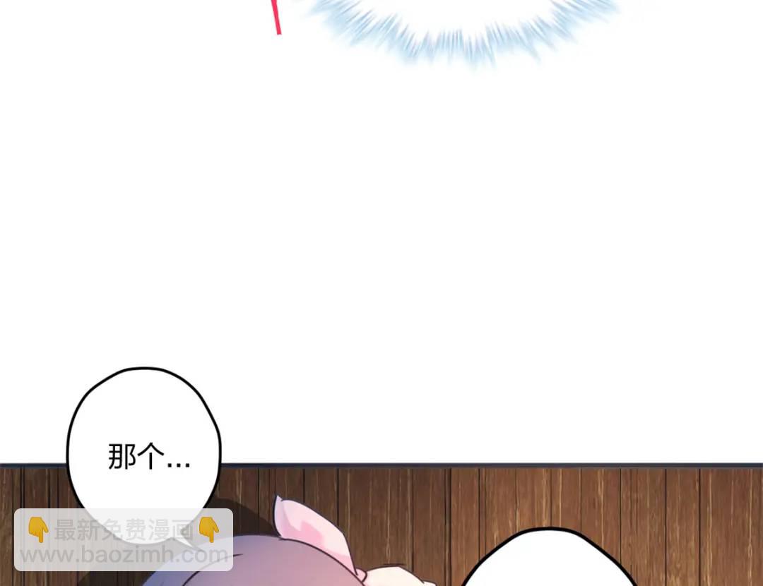 484(1/3)-第486话