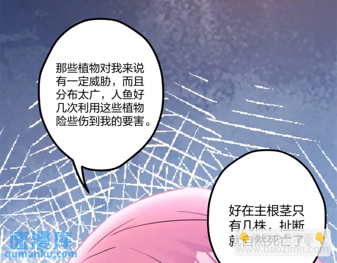 484(1/3)-第486话