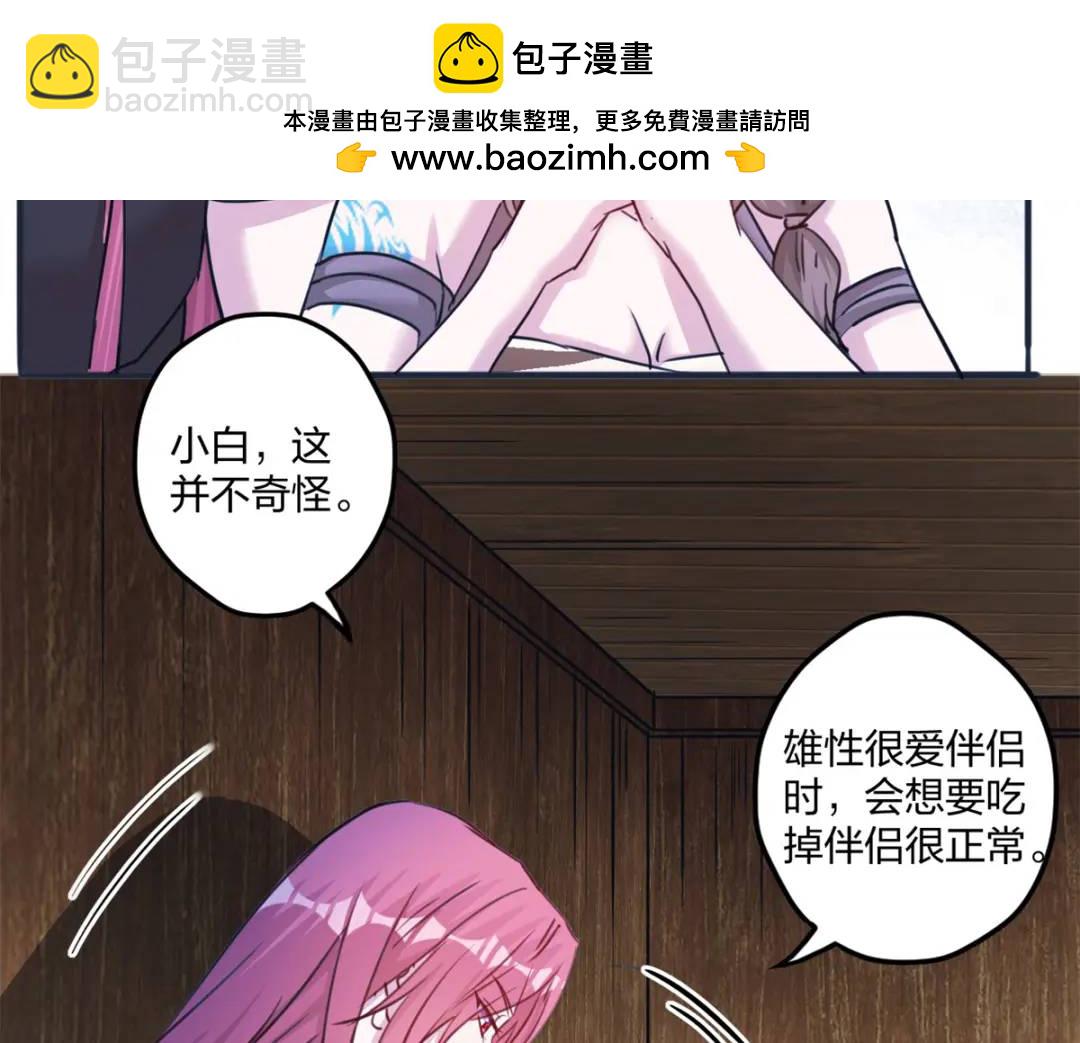 484(1/3)-第486话