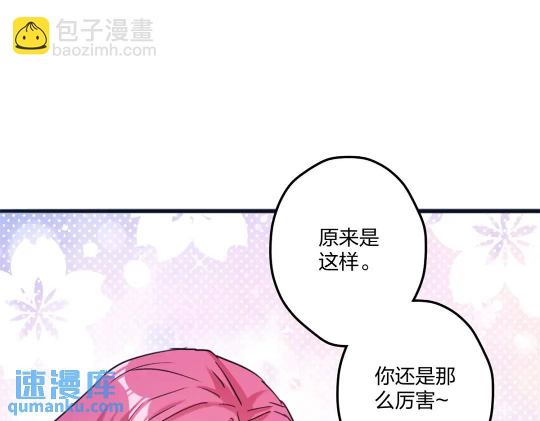 484(1/3)-第486话