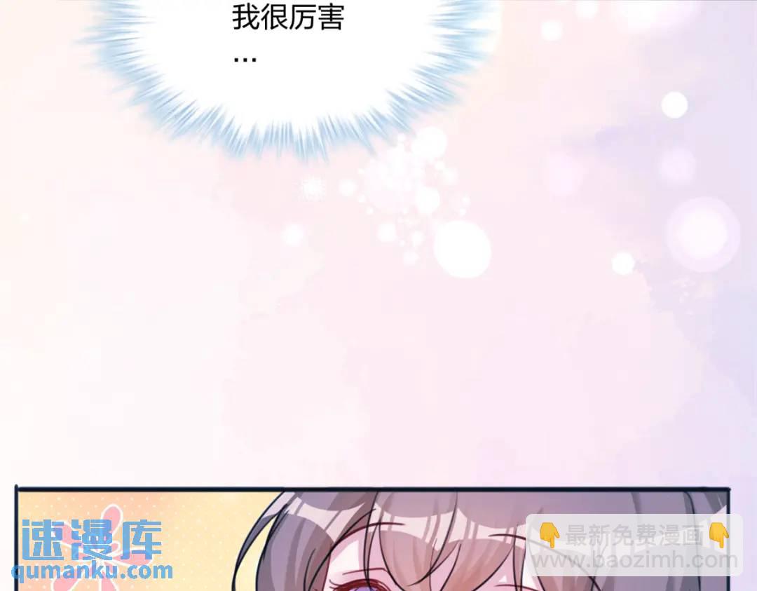 484(1/3)-第486话