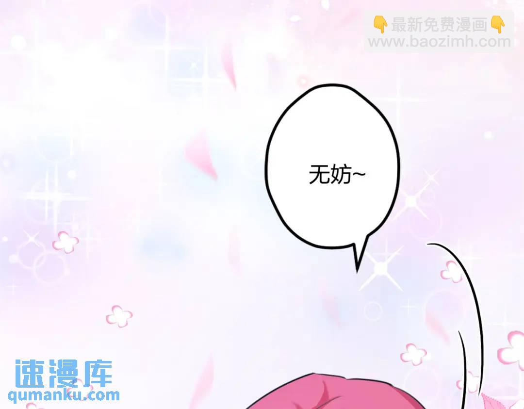 484(1/3)-第486话