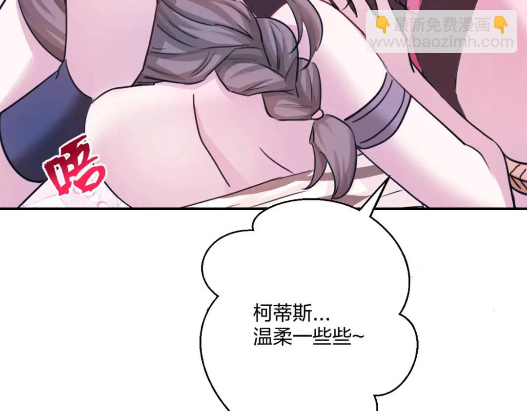 484(1/3)-第486话