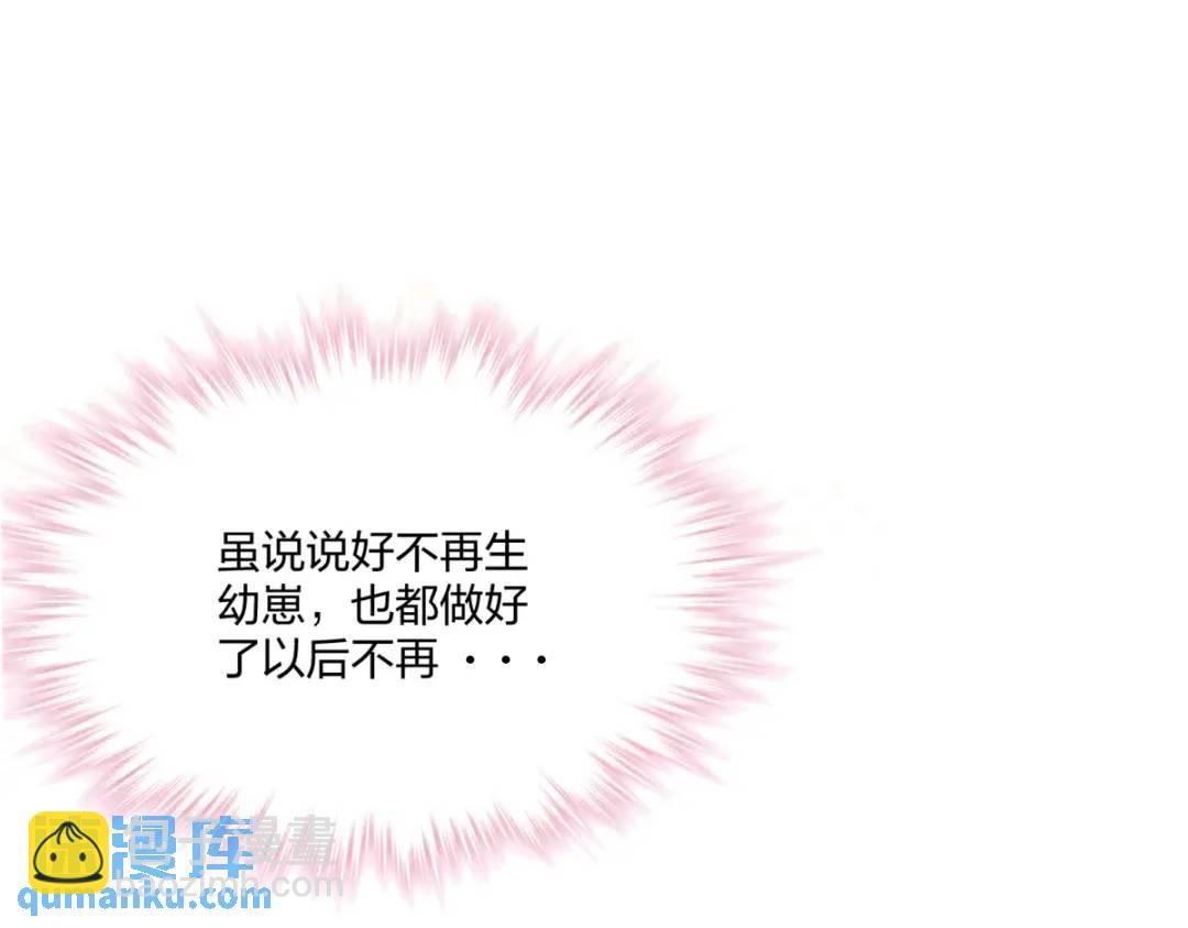 484(1/3)-第486话