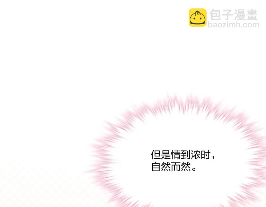 484(1/3)-第486话