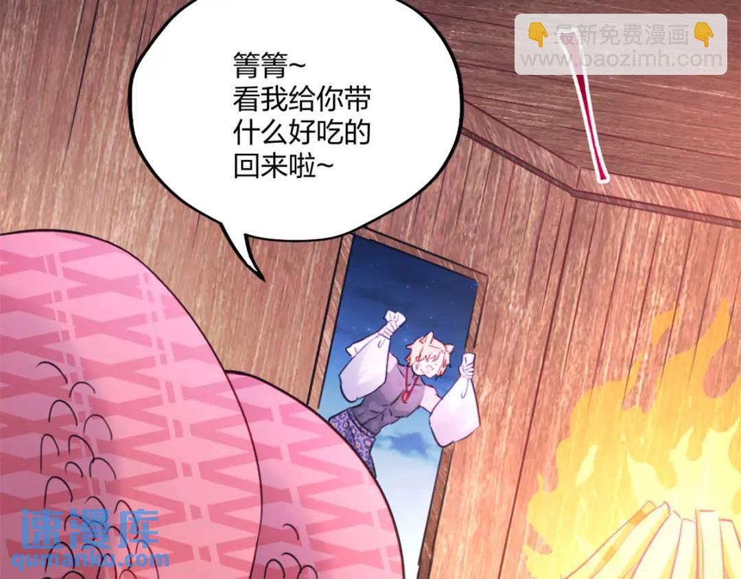 484(1/3)-第486话