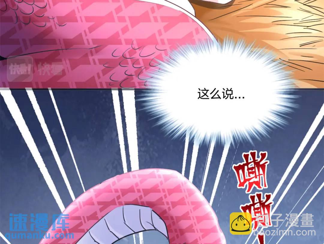 484(1/3)-第486话