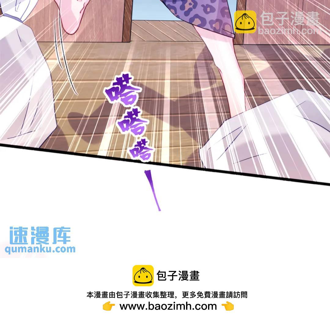 484(1/3)-第486话