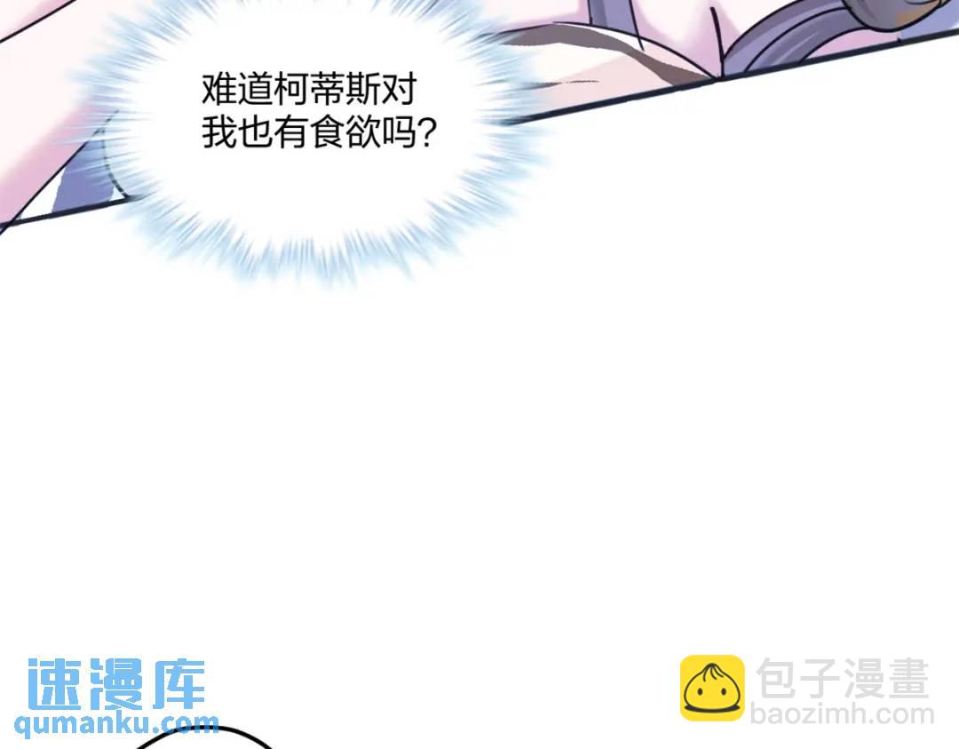 484(1/3)-第486话
