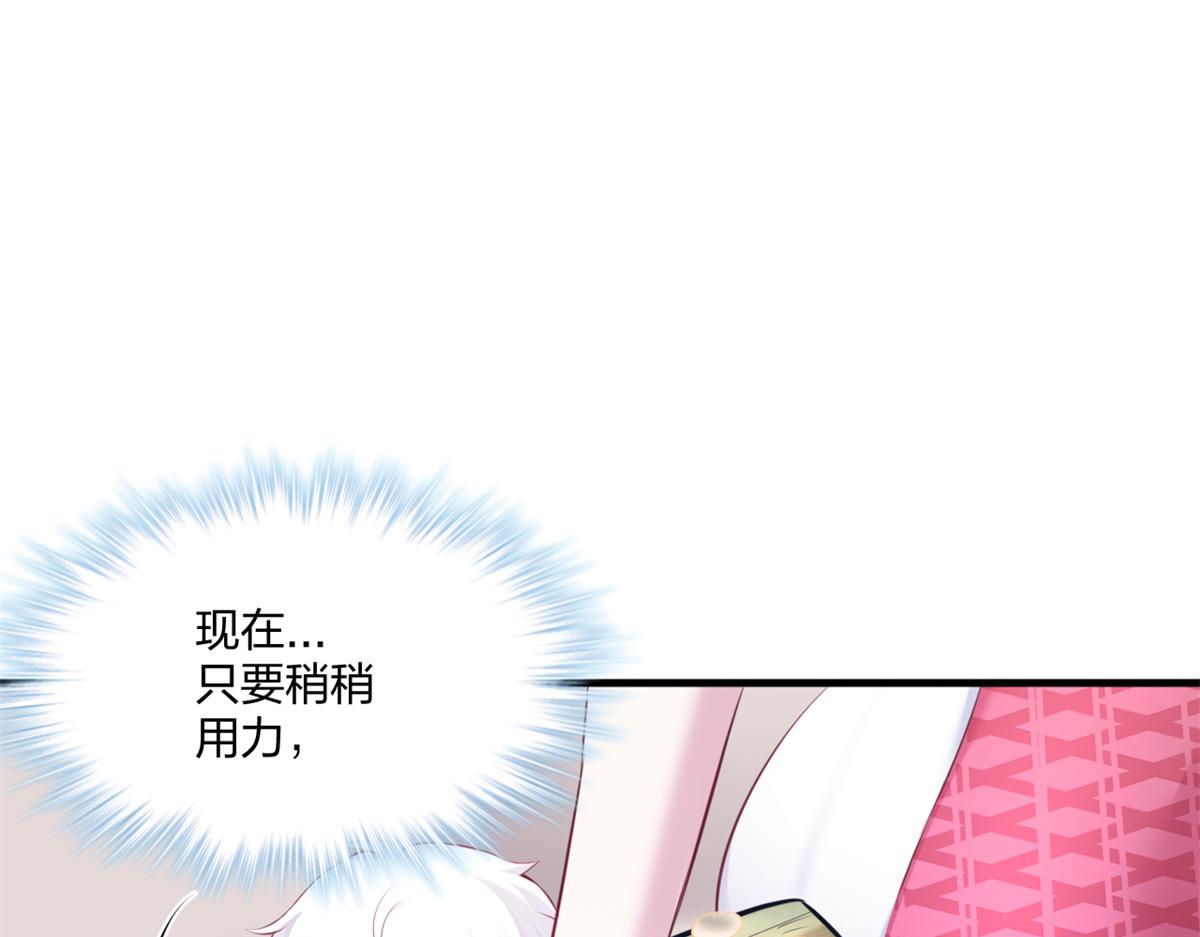 486(1/3)-第488话