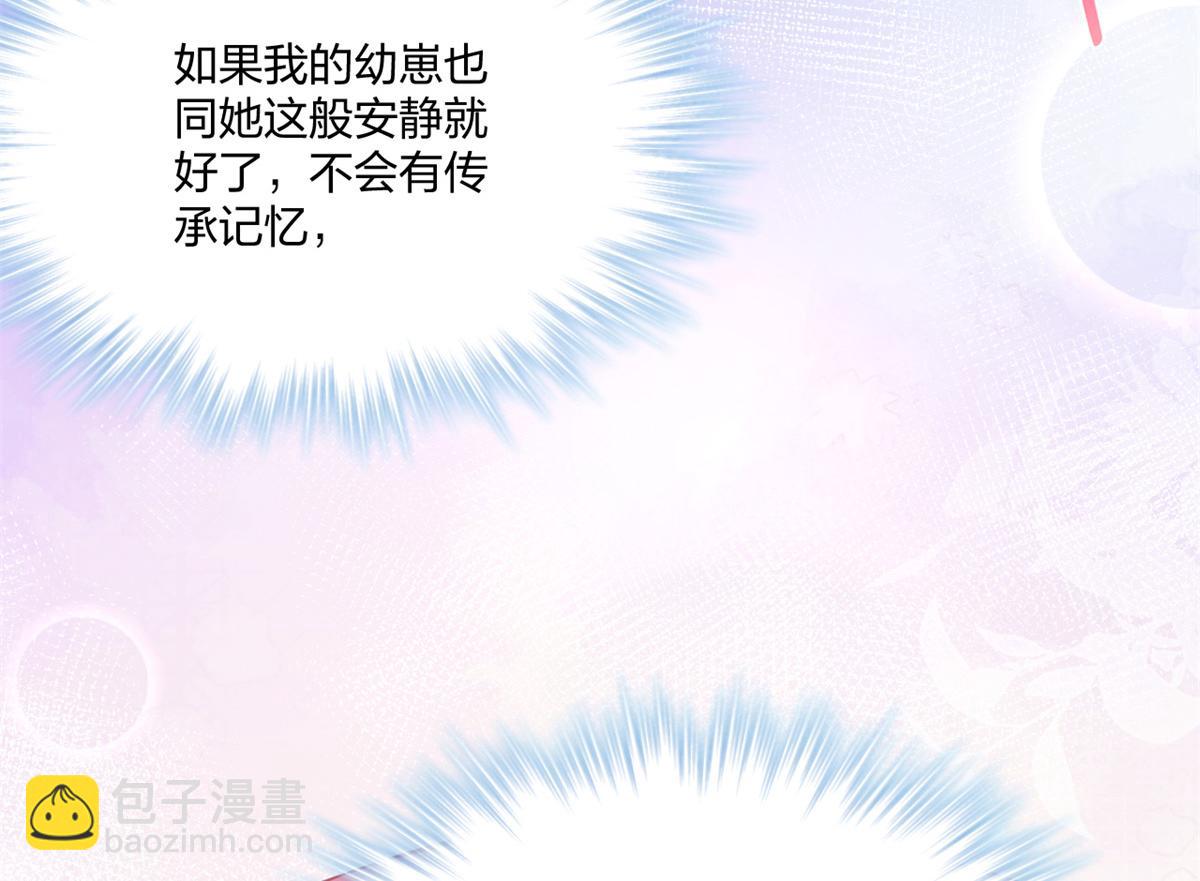 486(1/3)-第488话