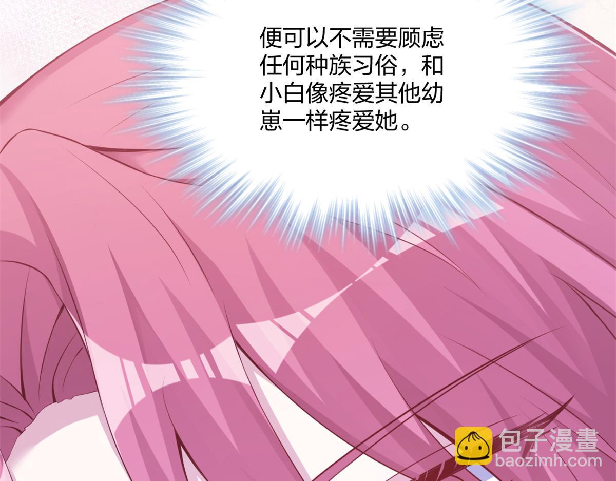 486(1/3)-第488话