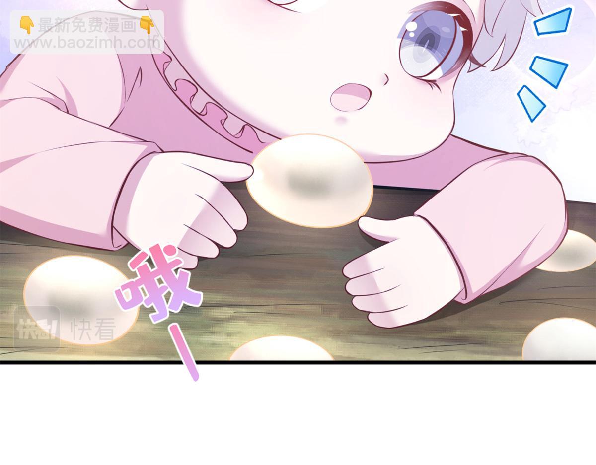 486(1/3)-第488话