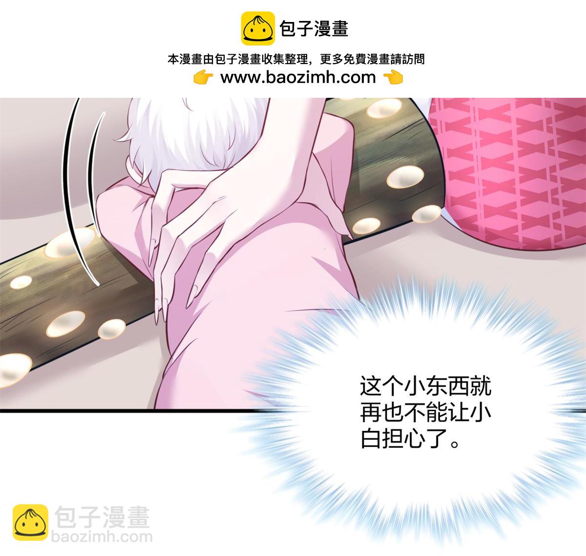 486(1/3)-第488话