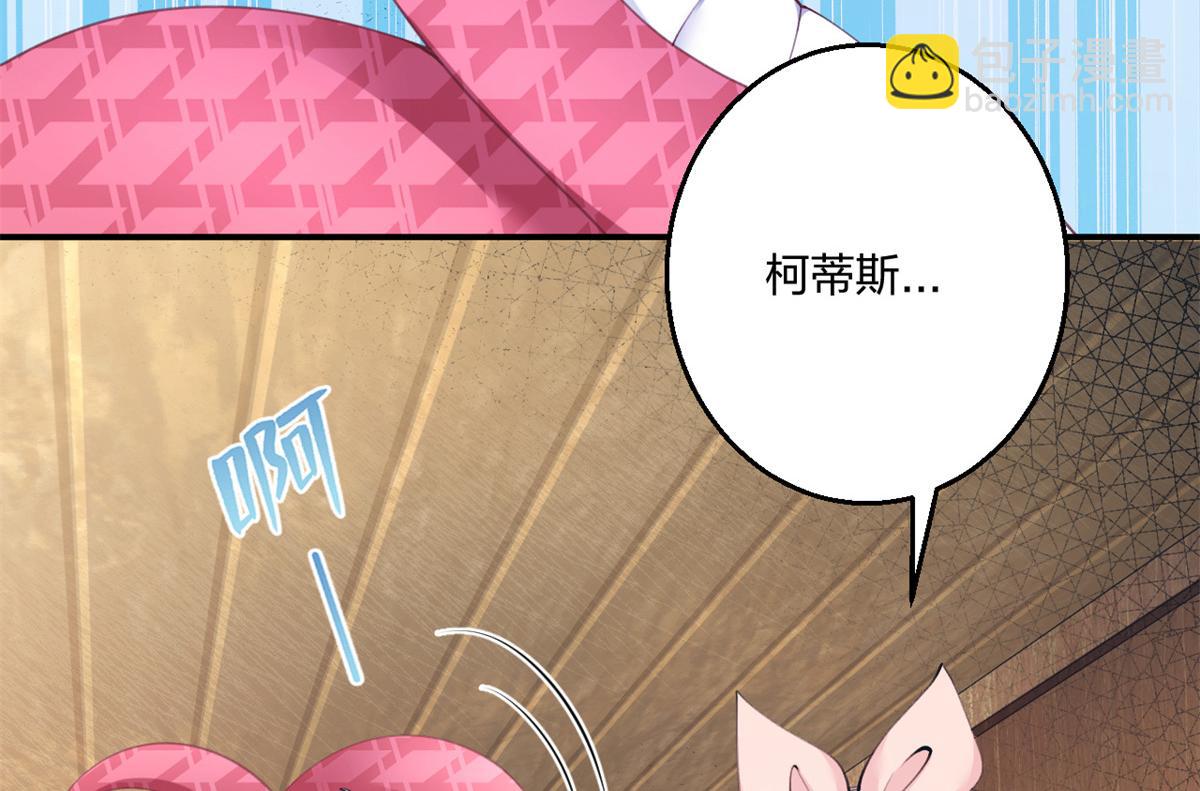 486(1/3)-第488话
