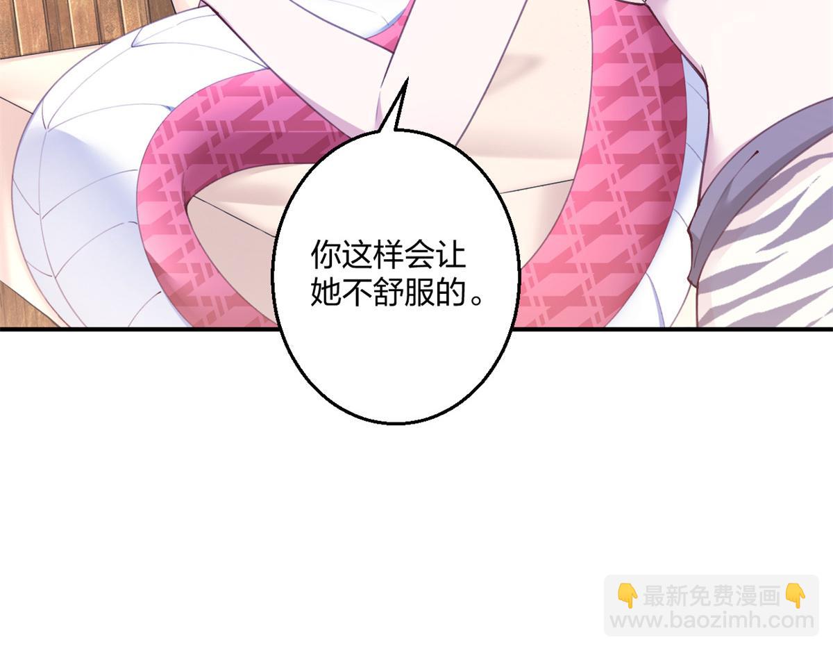 486(1/3)-第488话