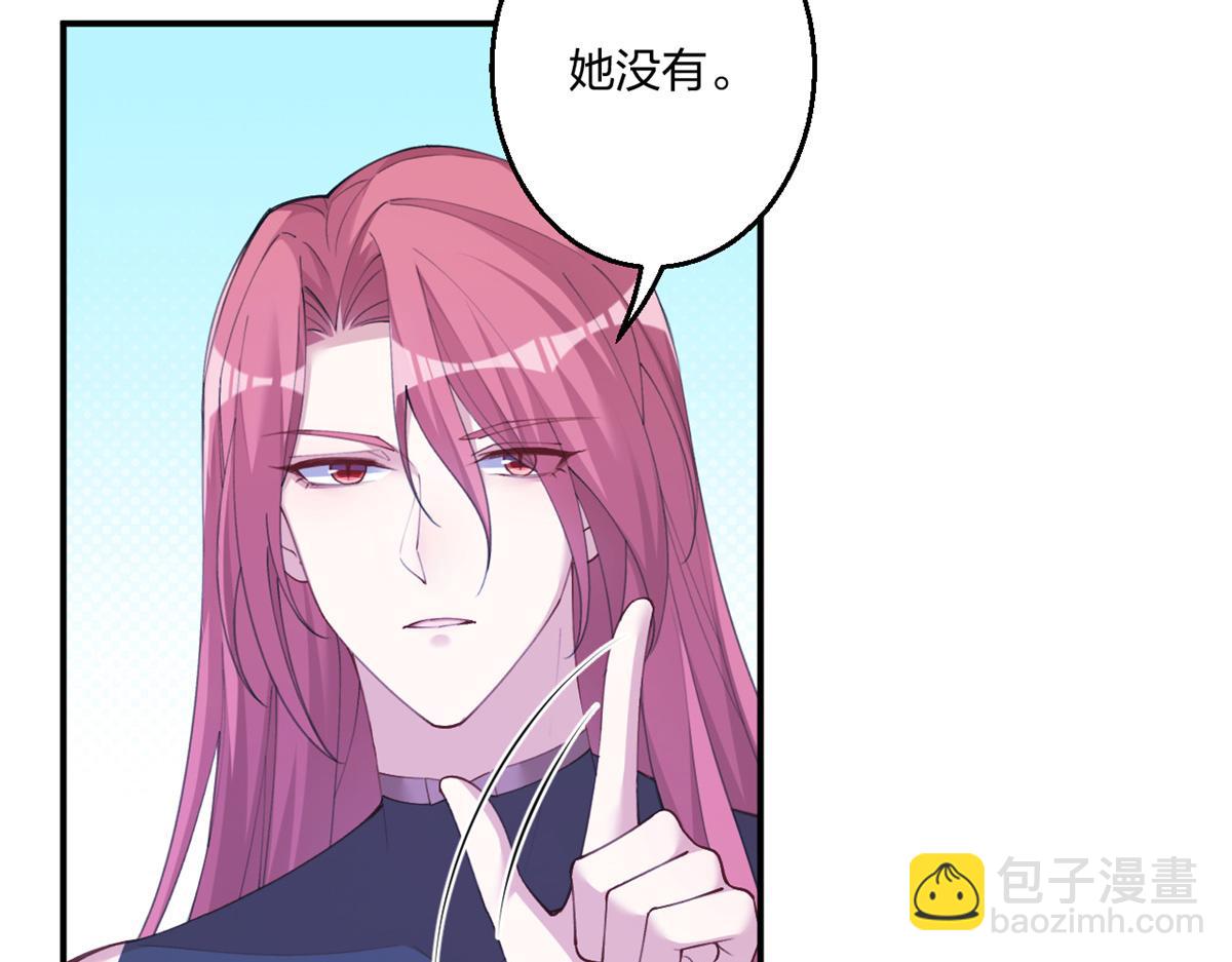 486(1/3)-第488话