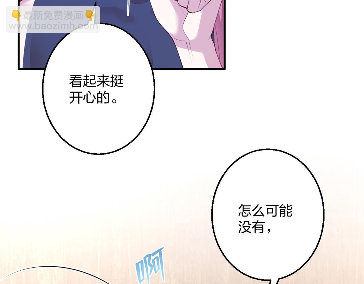 486(1/3)-第488话