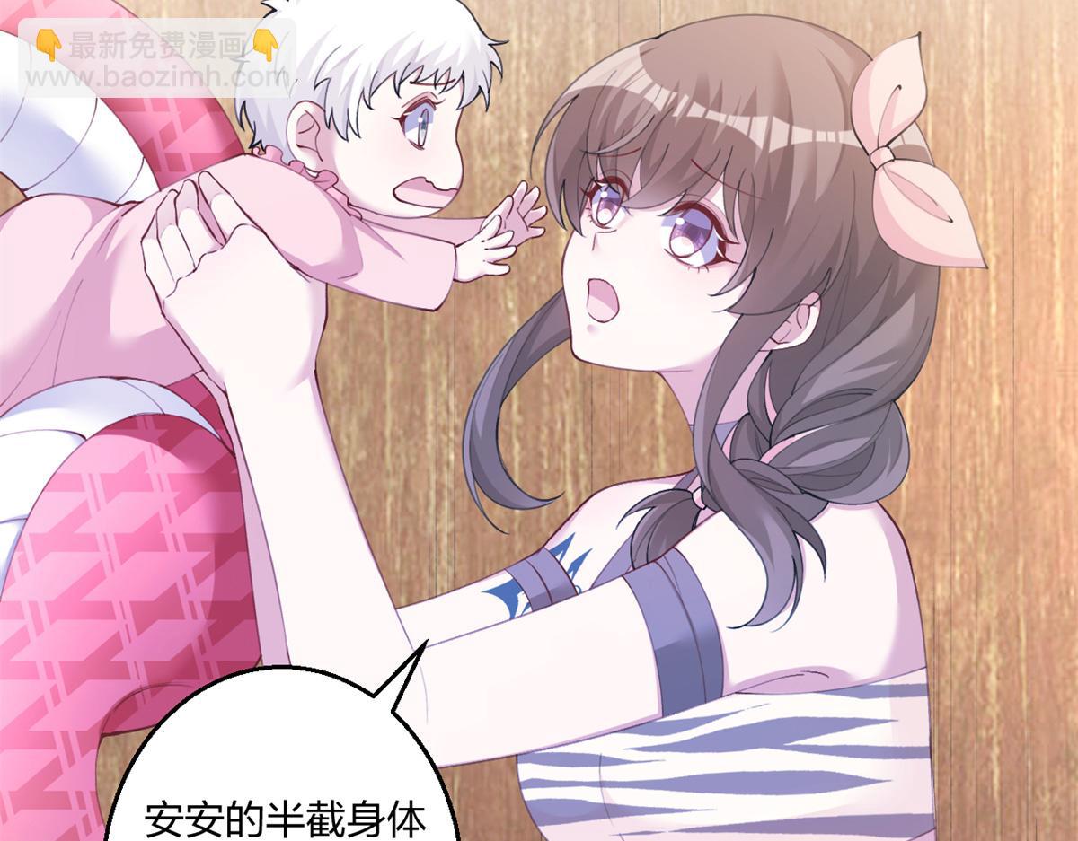 486(1/3)-第488话