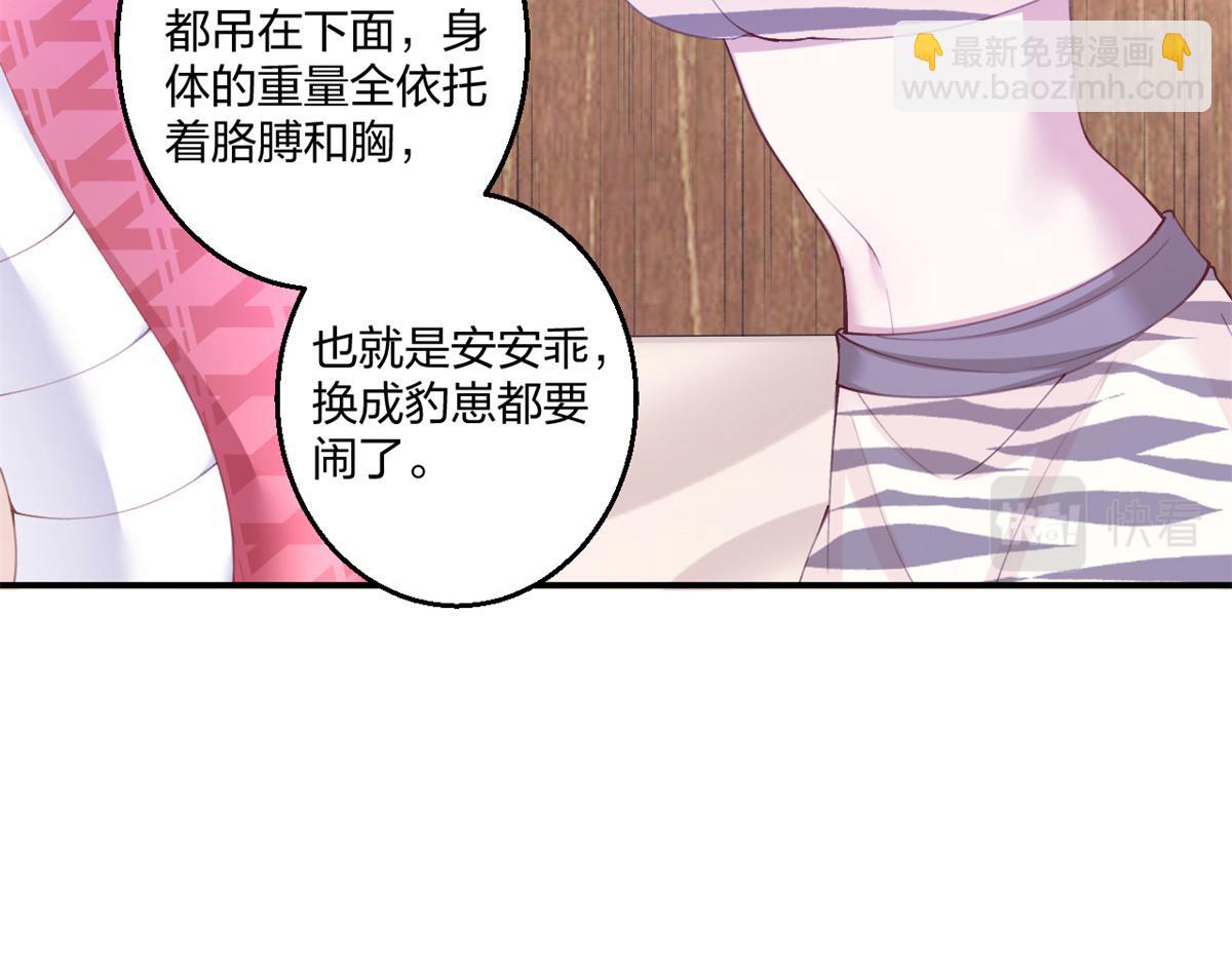486(1/3)-第488话