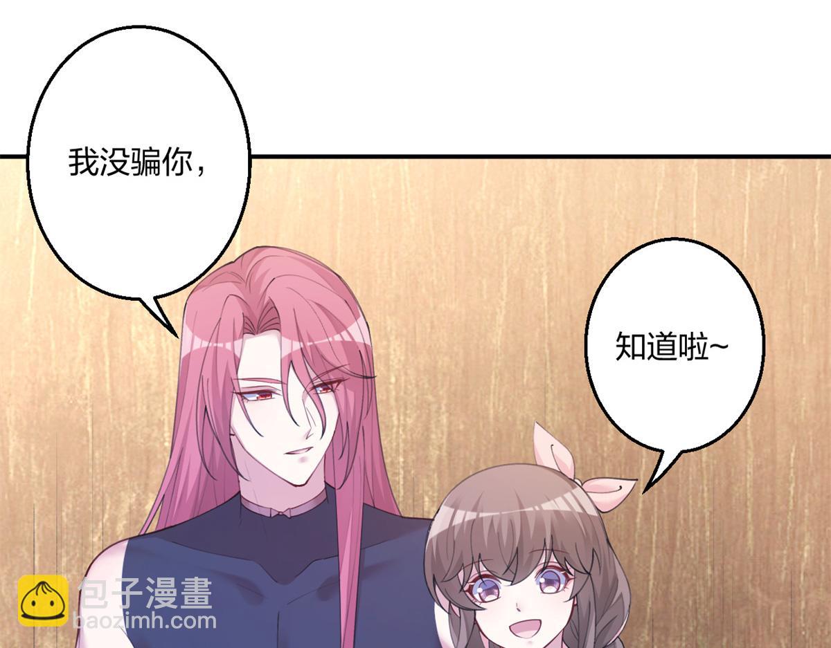486(1/3)-第488话
