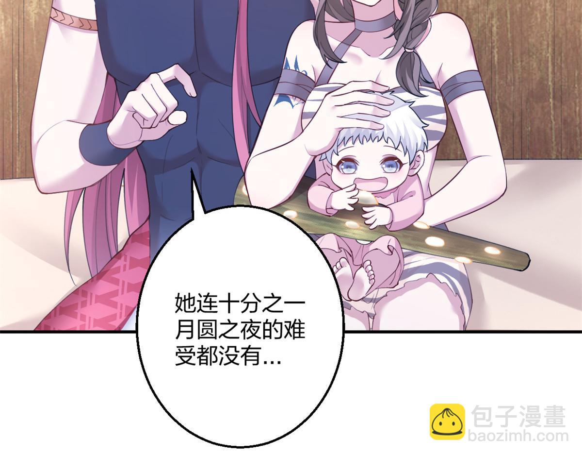 486(1/3)-第488话