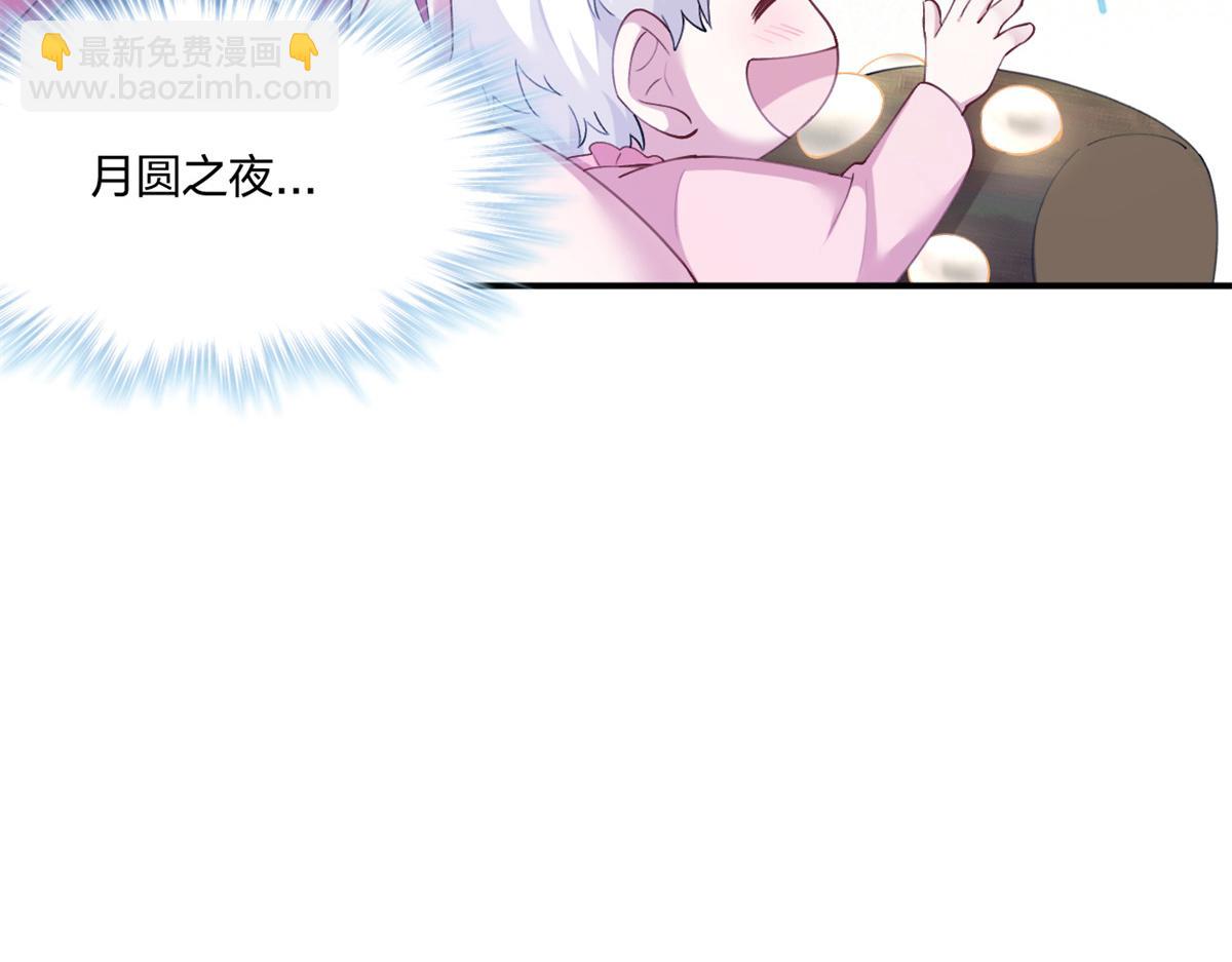 486(1/3)-第488话