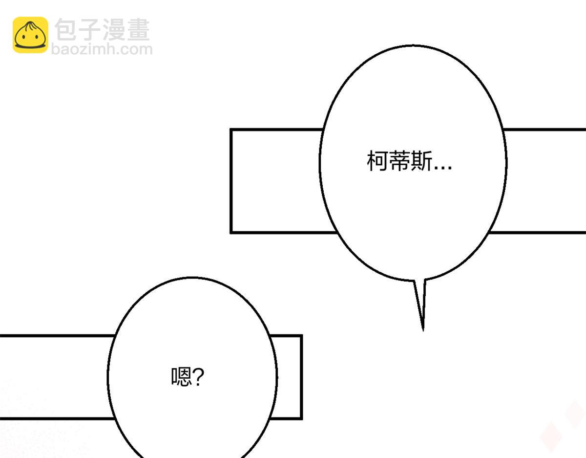 486(1/3)-第488话