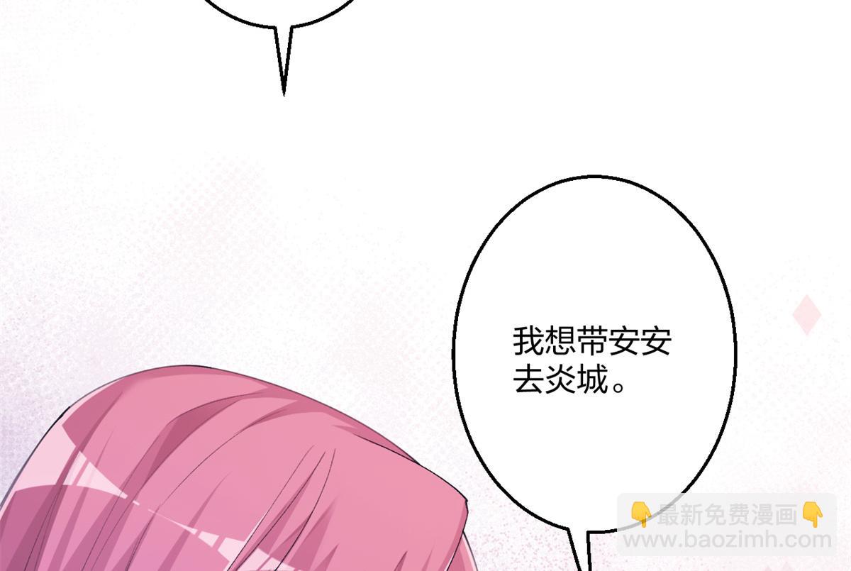 486(1/3)-第488话