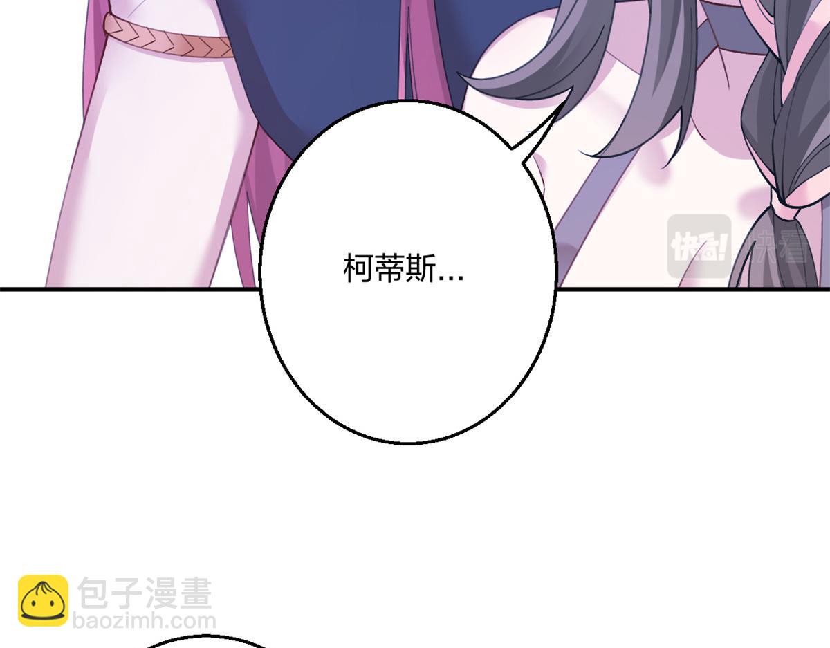 486(1/3)-第488话