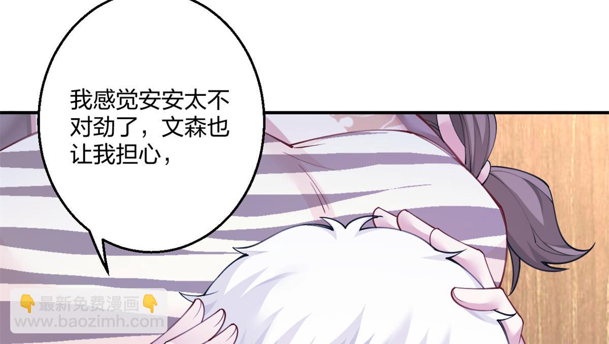 486(1/3)-第488话