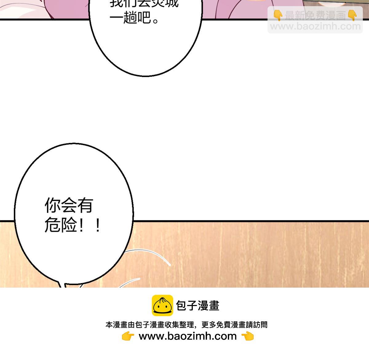 486(1/3)-第488话
